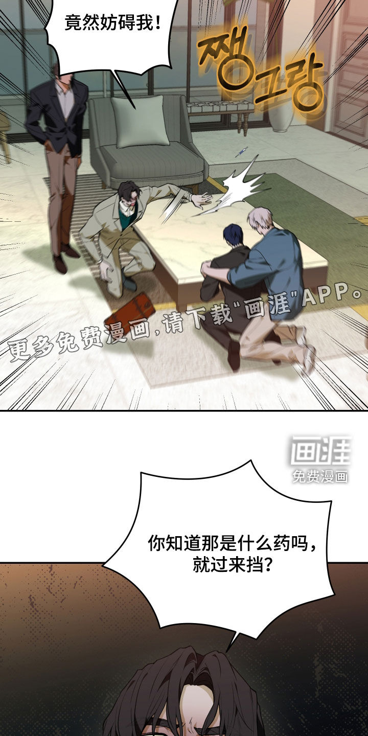 第82话3
