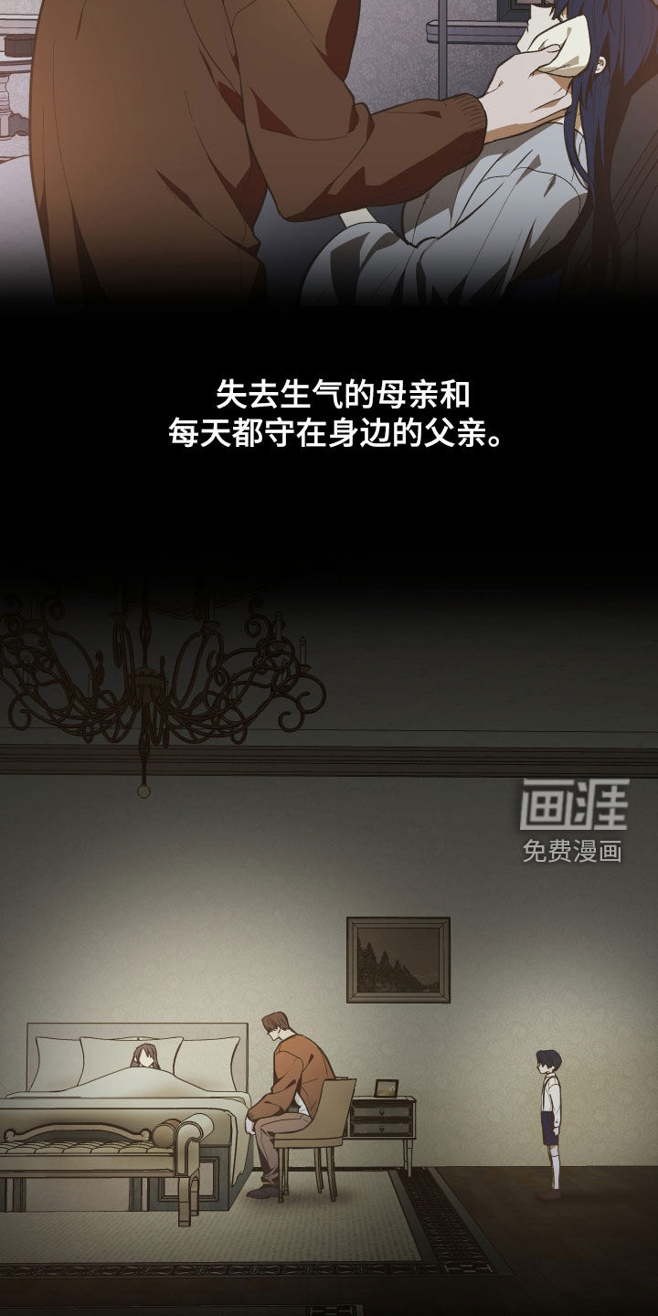 第82话15