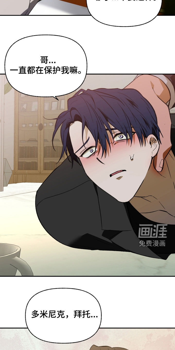 第81话7