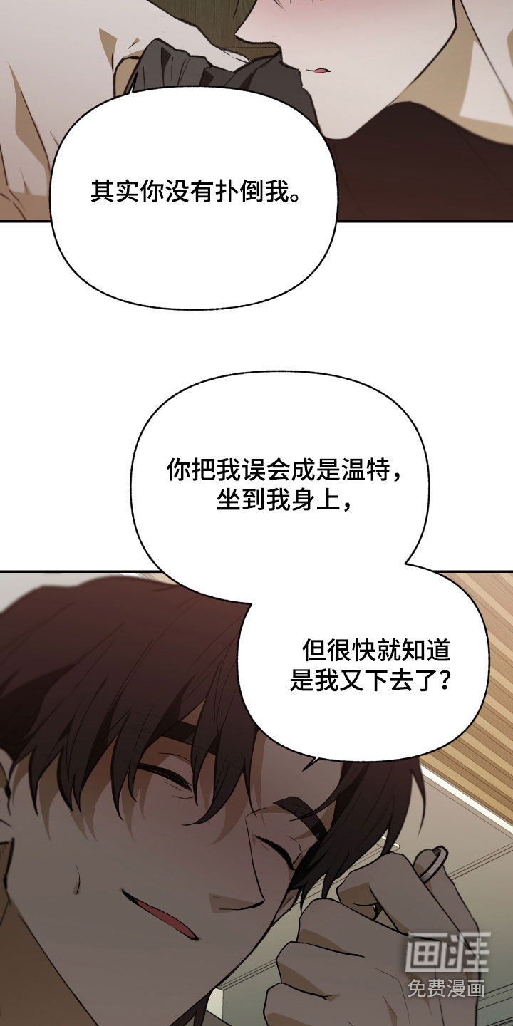 第81话15