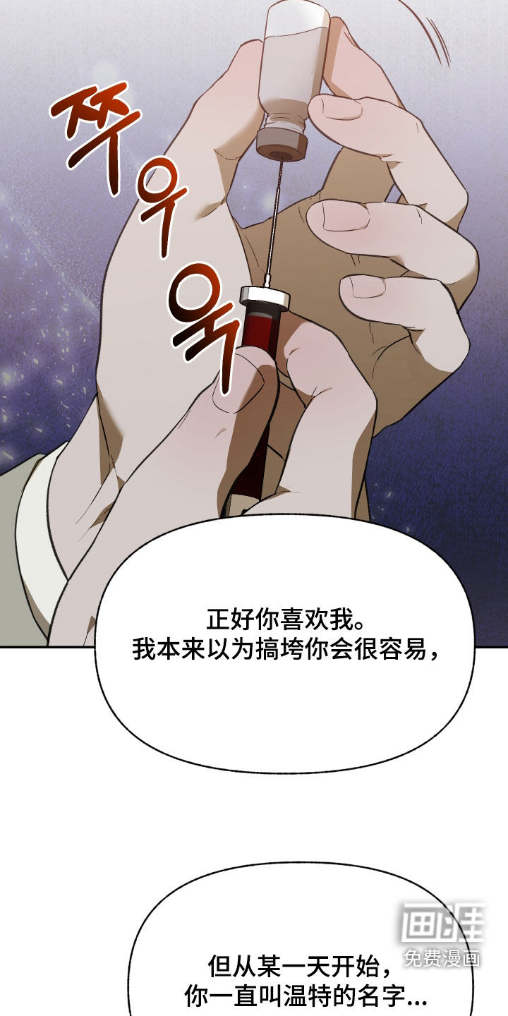 第81话13