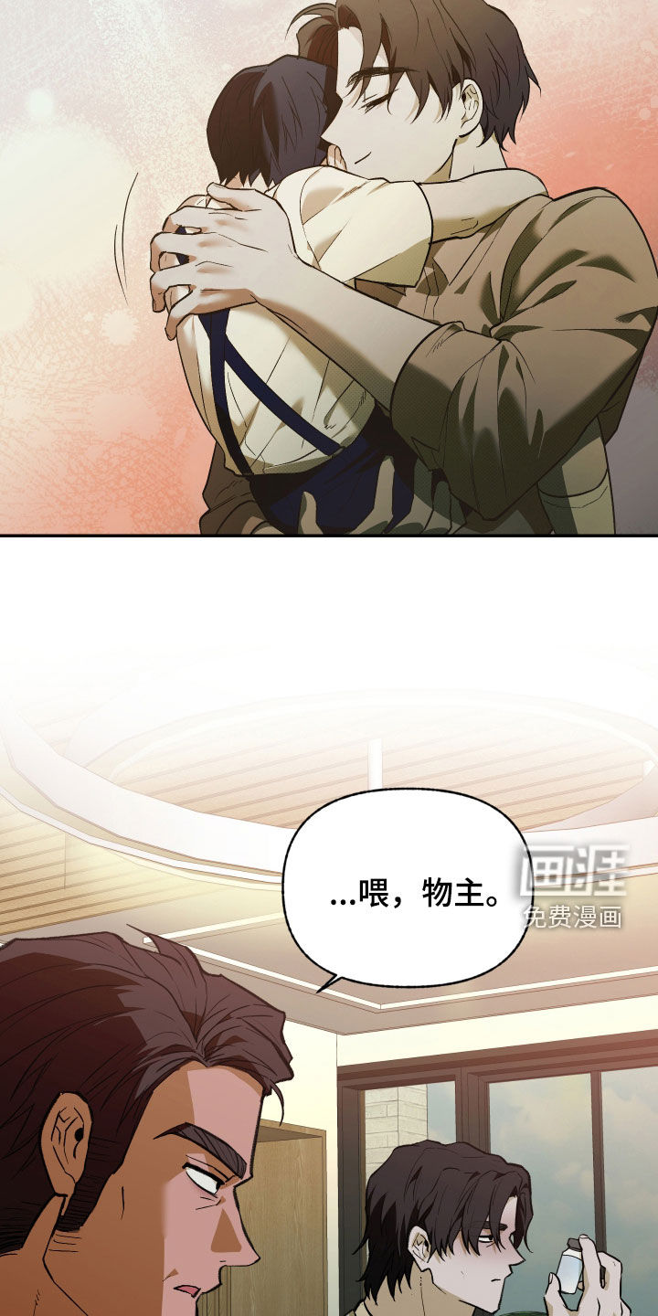 第81话8