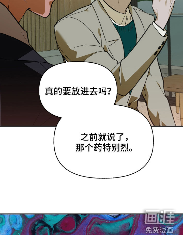第81话9