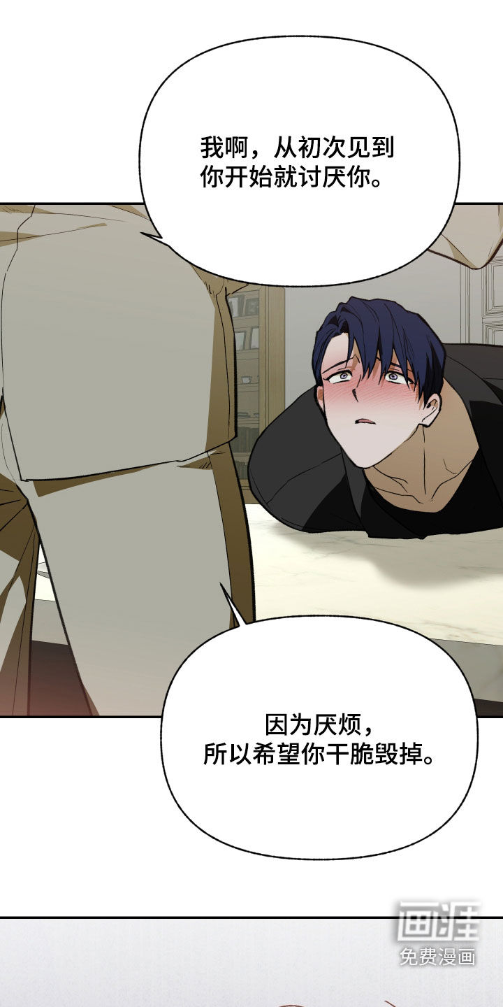 第81话12