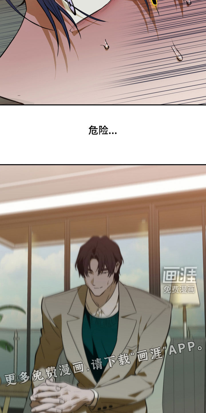 第81话2