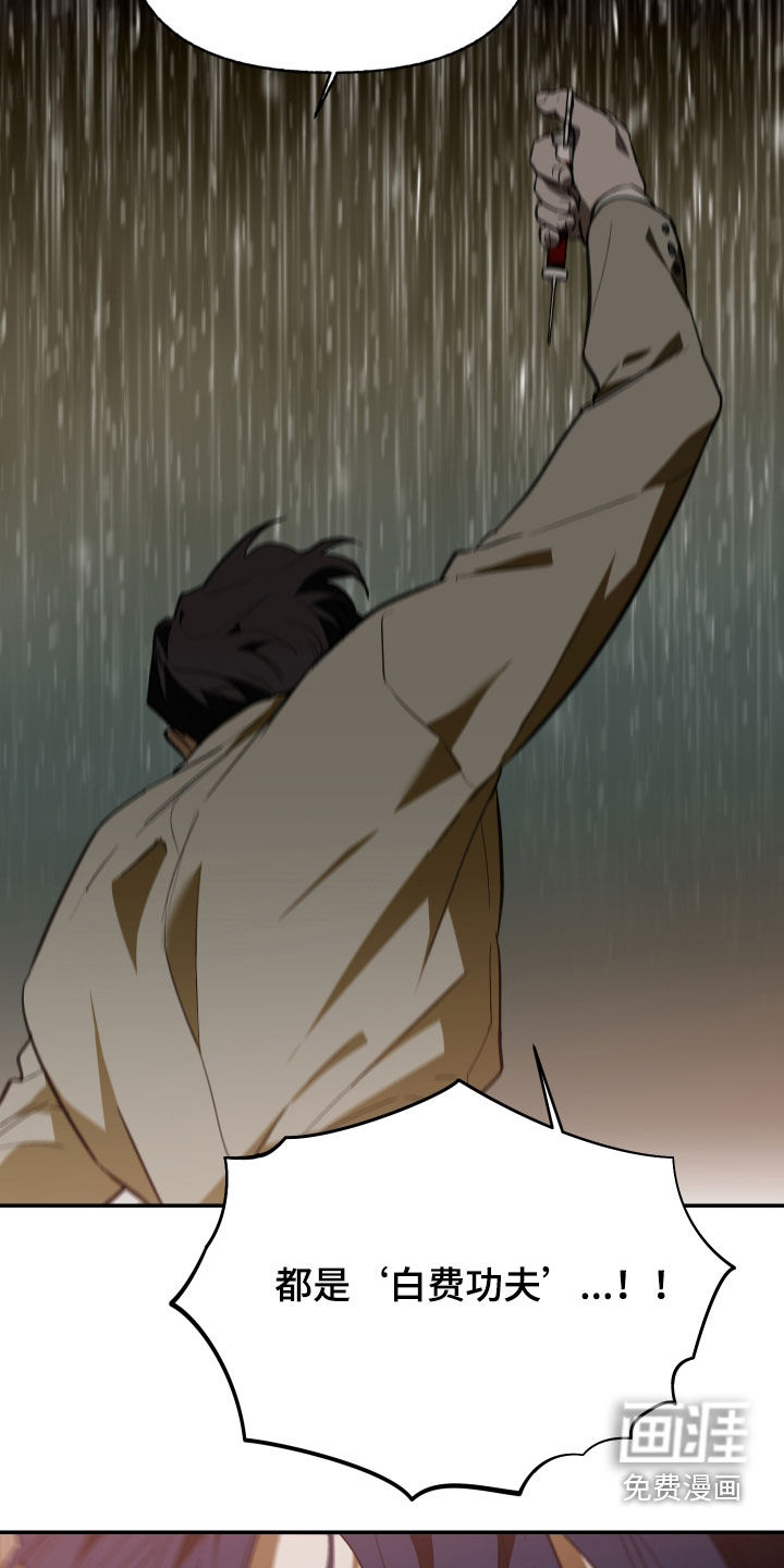 第81话17
