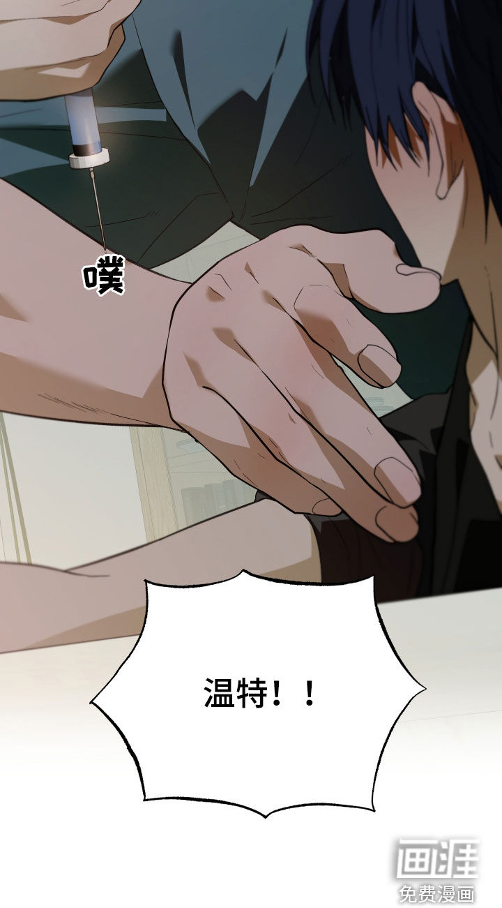 第81话22