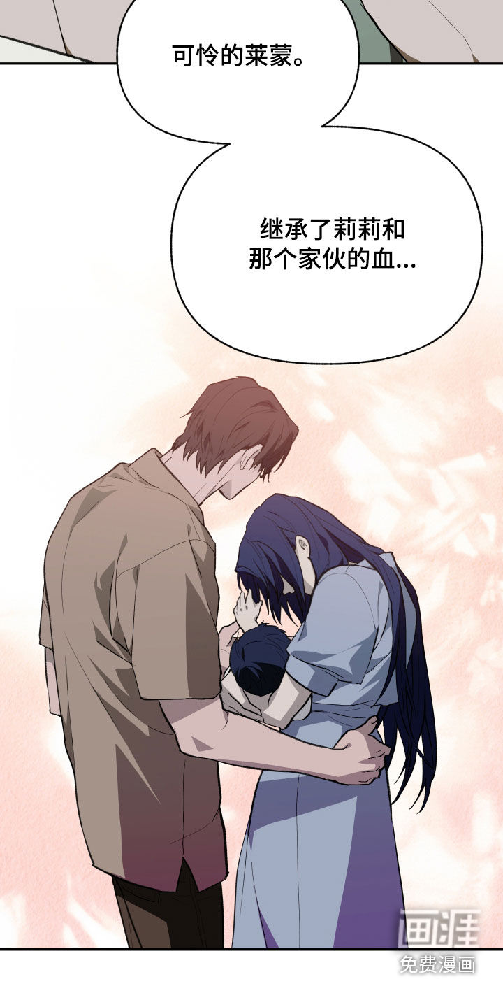 第81话11