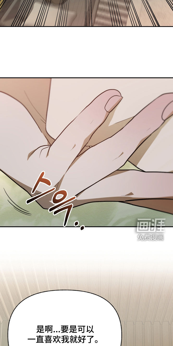 第81话4