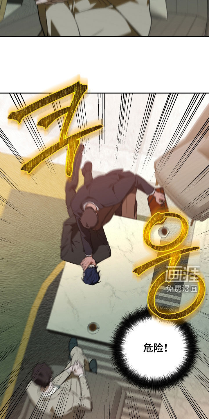 第81话3