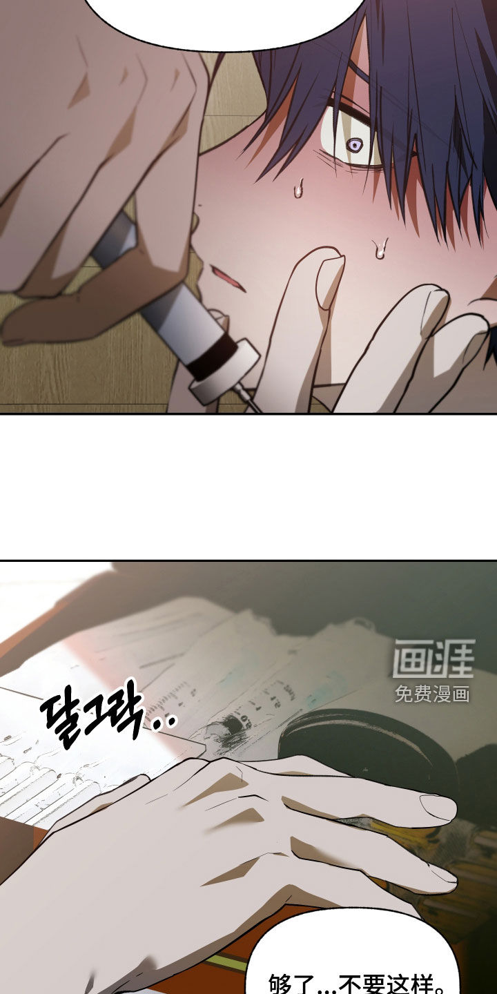 第81话6