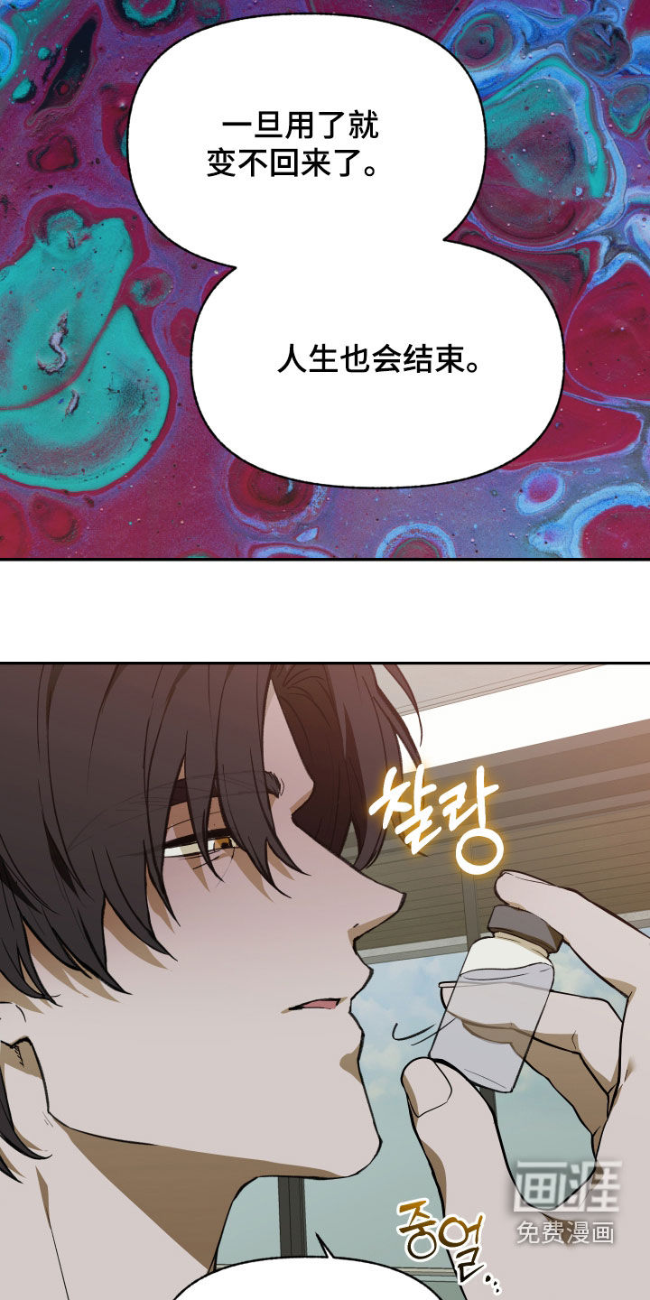 第81话10