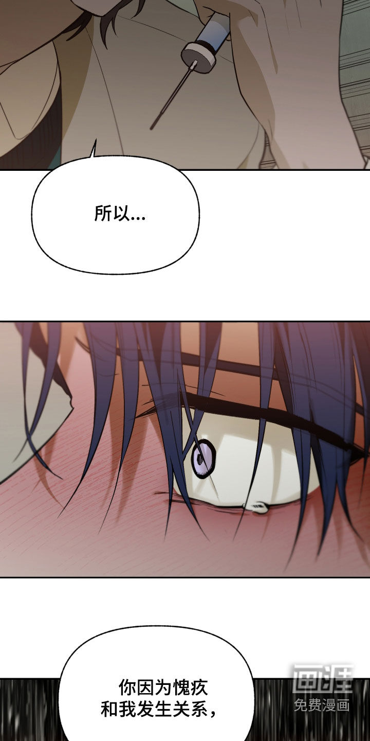 第81话16