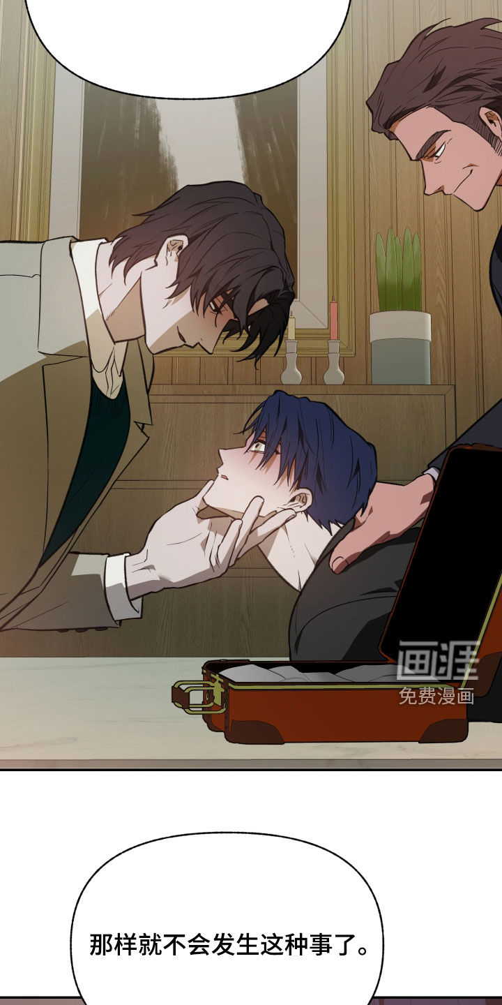 第81话5