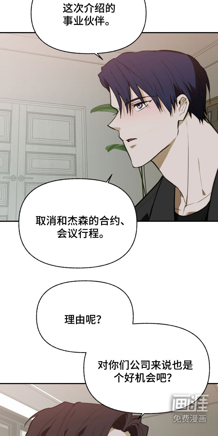 第80话7
