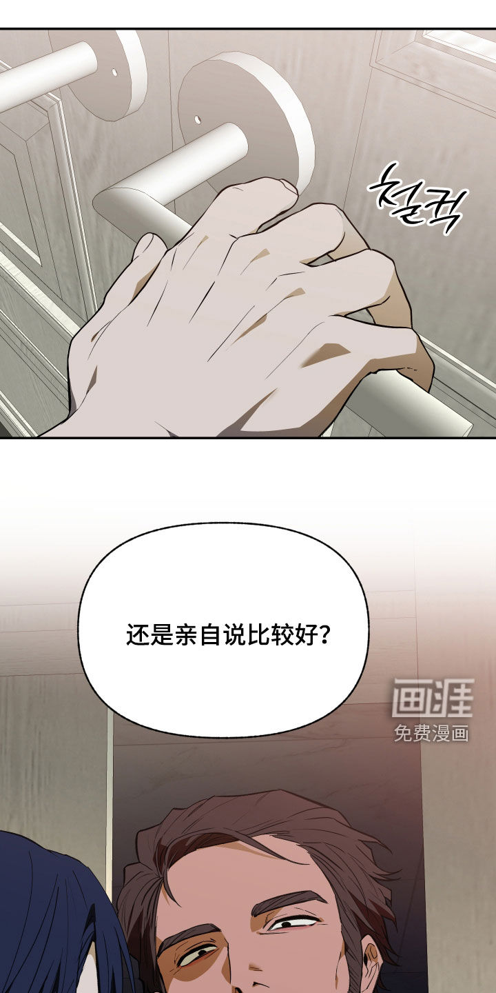 第80话26