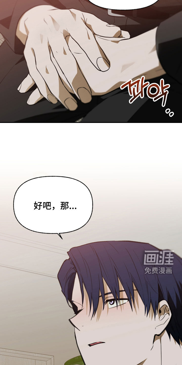 第80话19