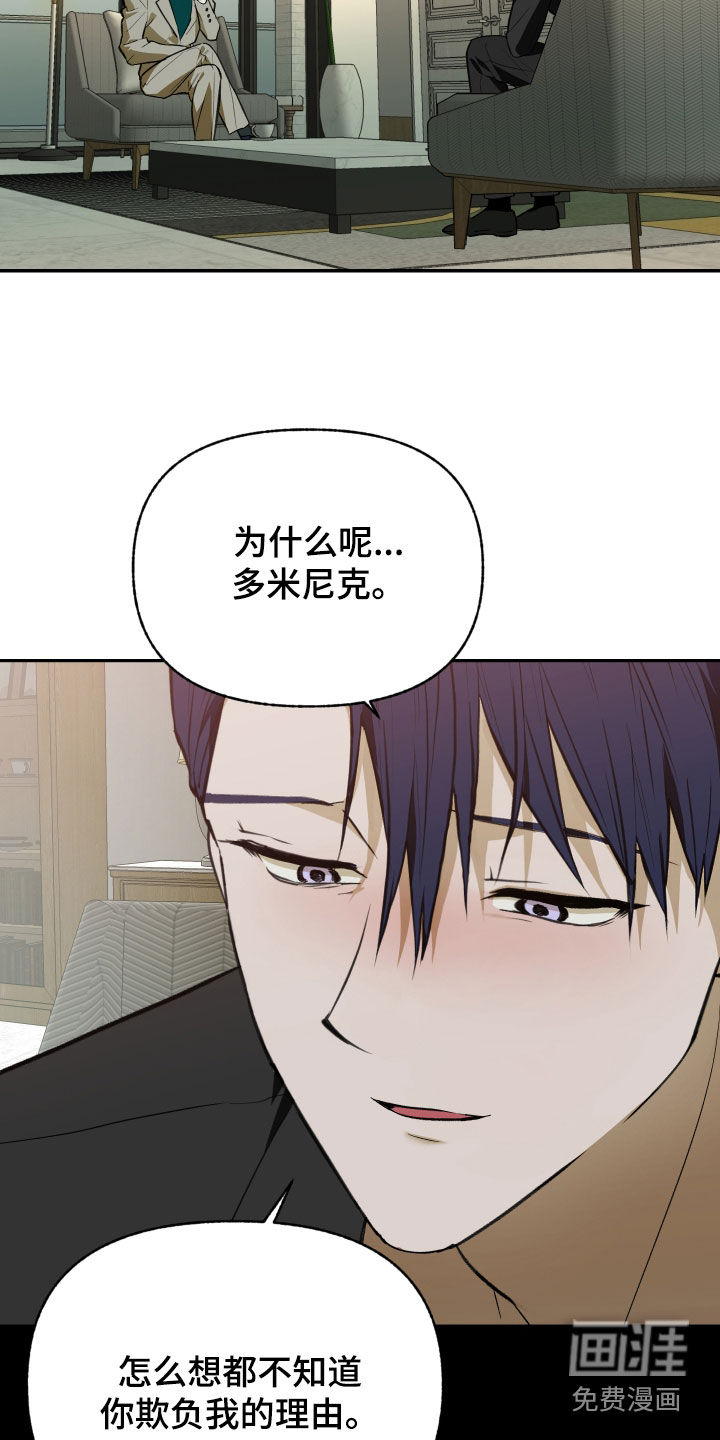 第80话9