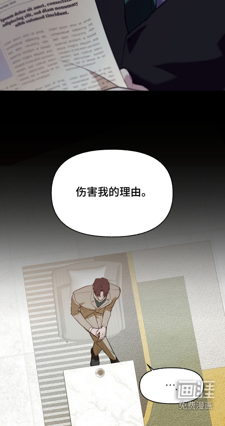 第80话17