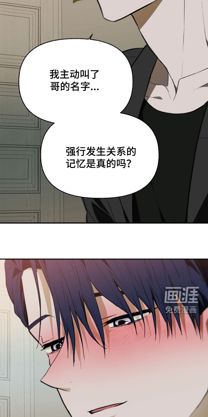 第80话20