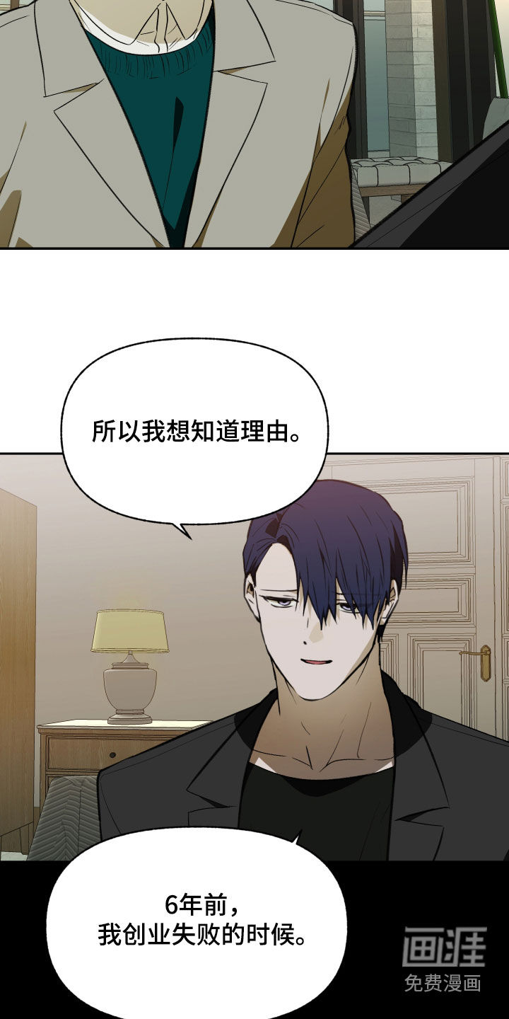 第80话13