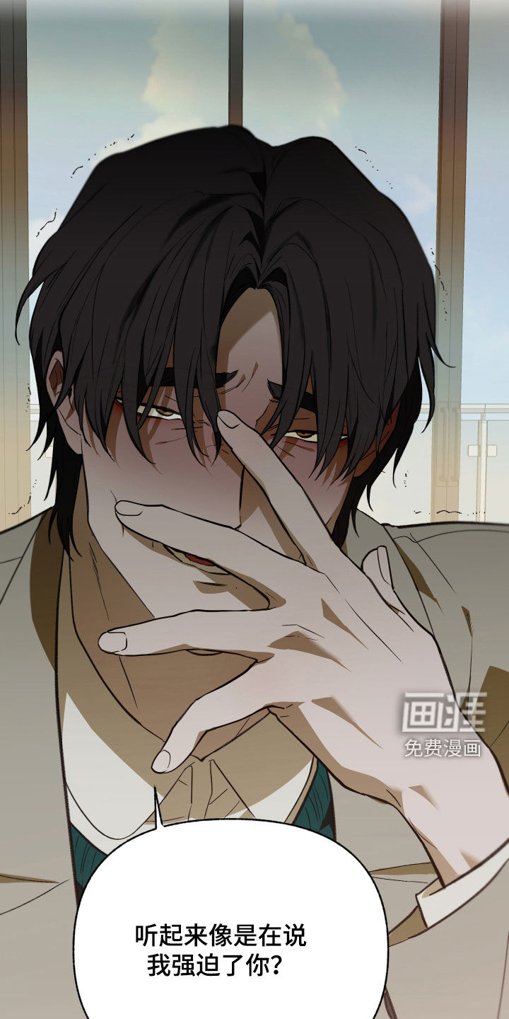 第80话23