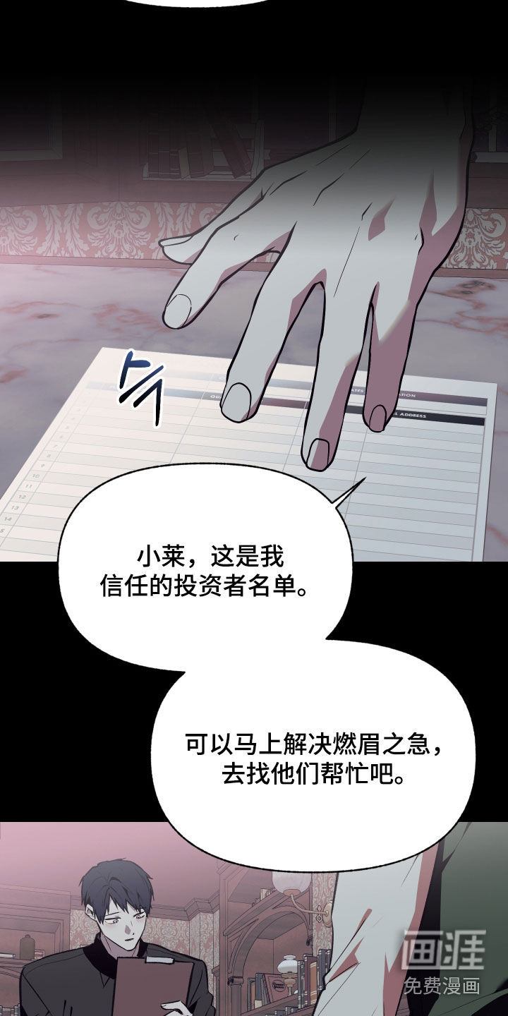 第80话14