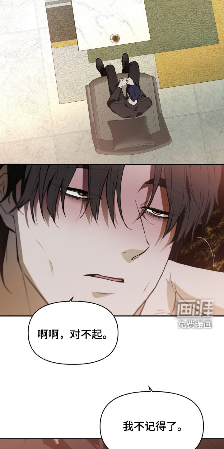 第80话18