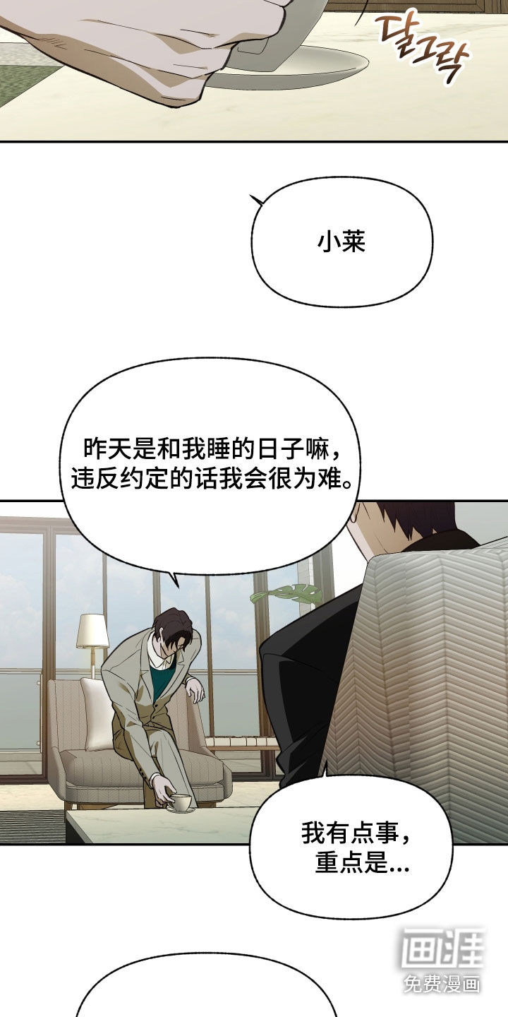 第80话6