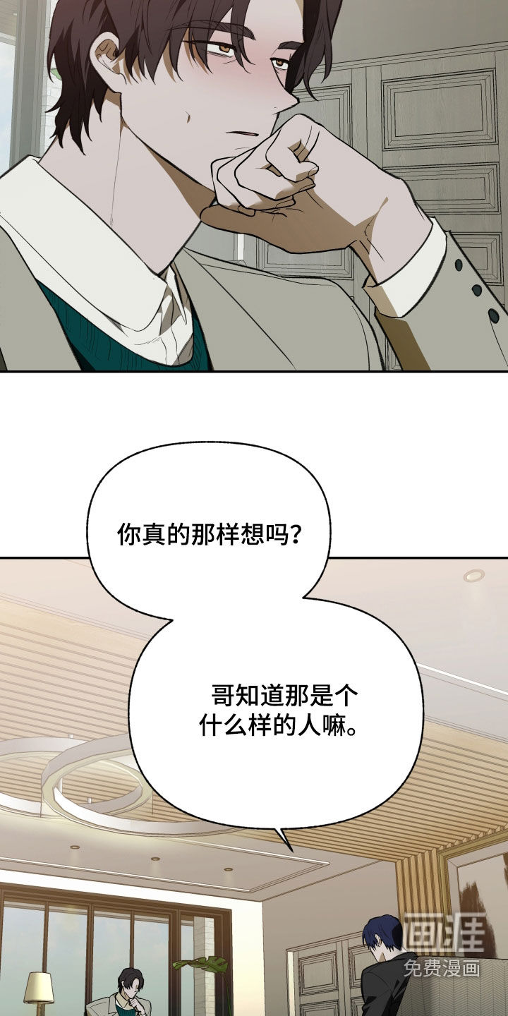 第80话8