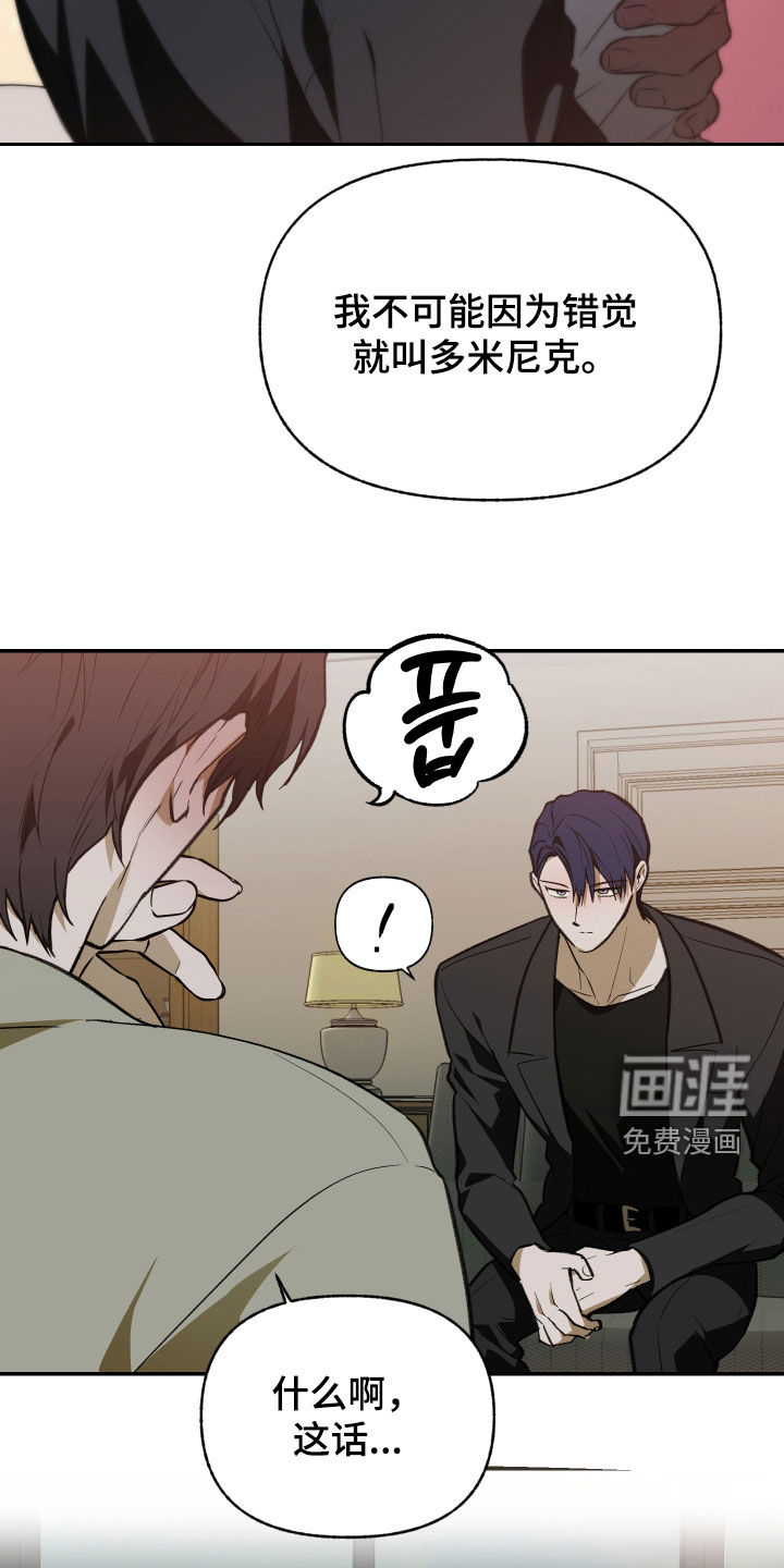 第80话22