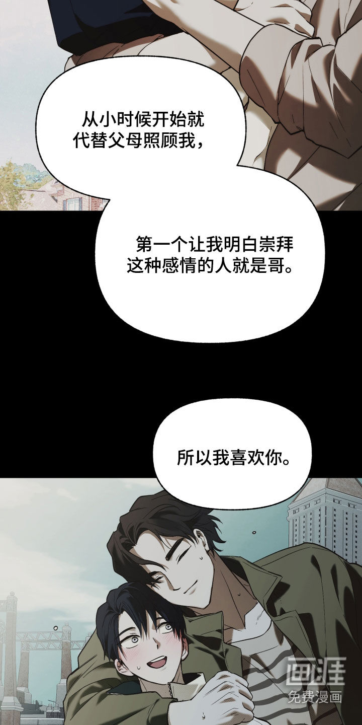 第80话11