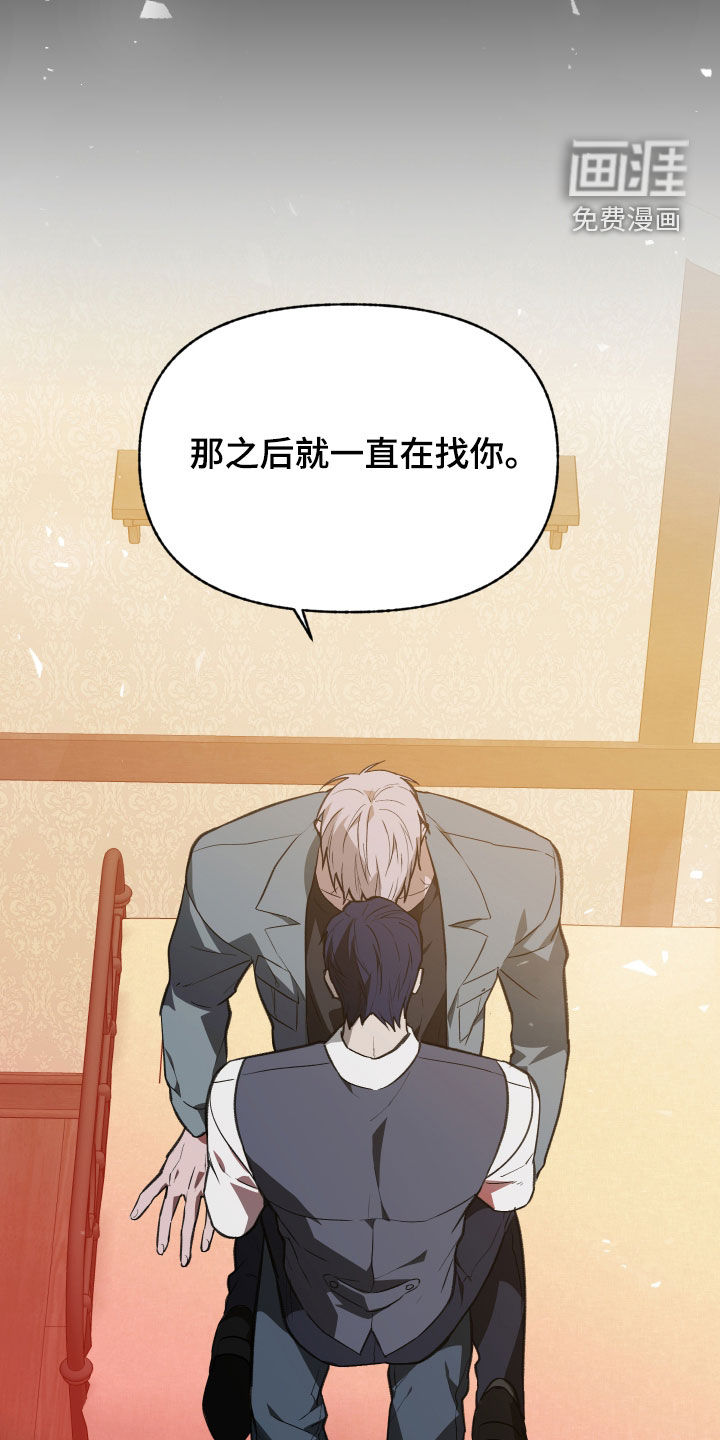 第79话21