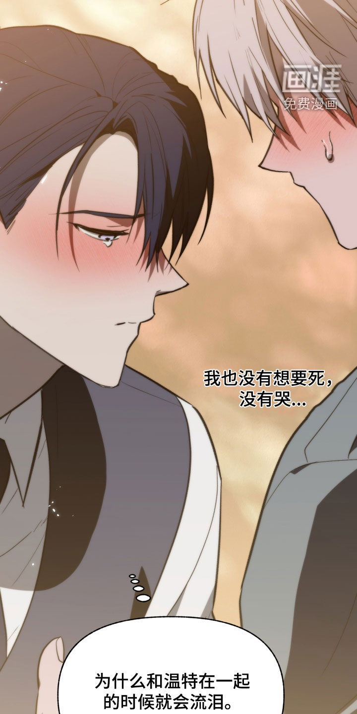 第79话25