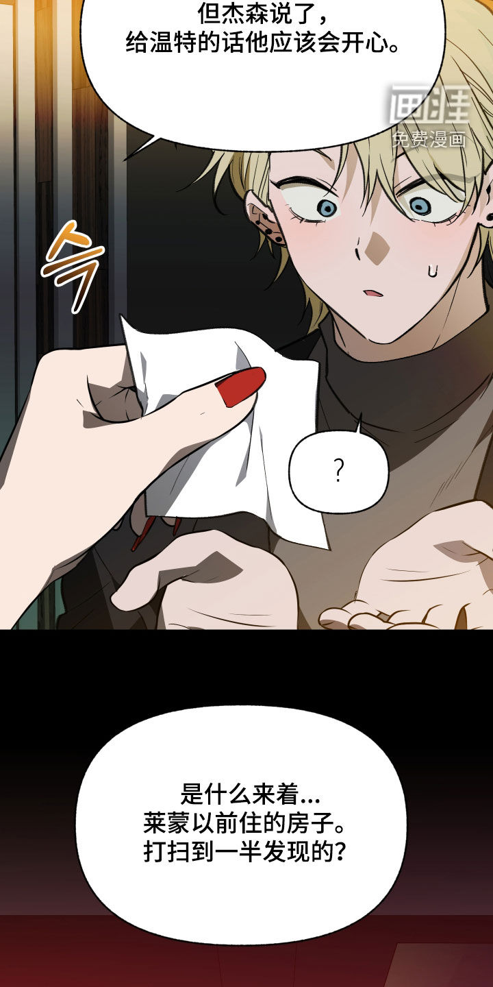 第79话16