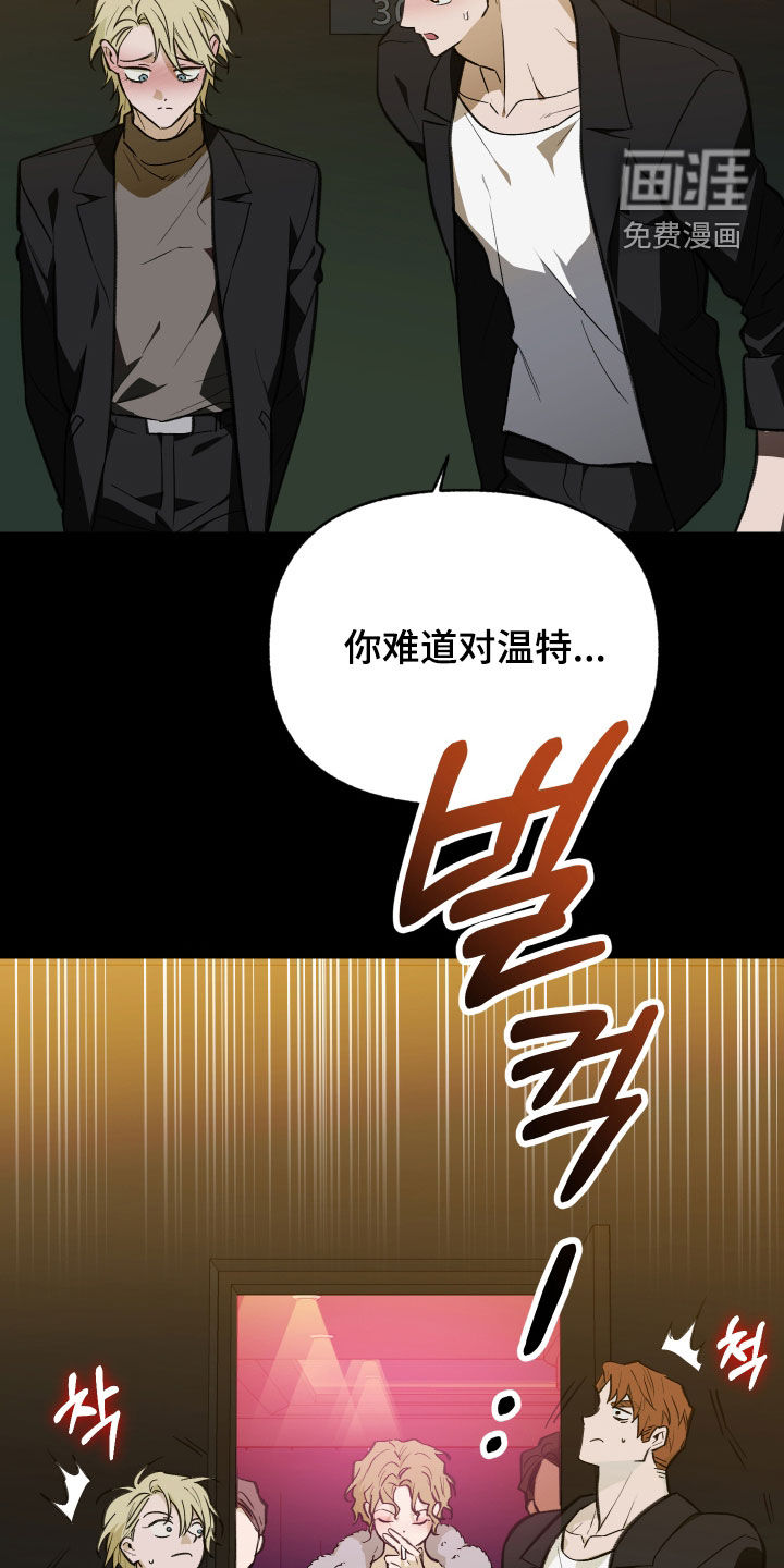 第79话13