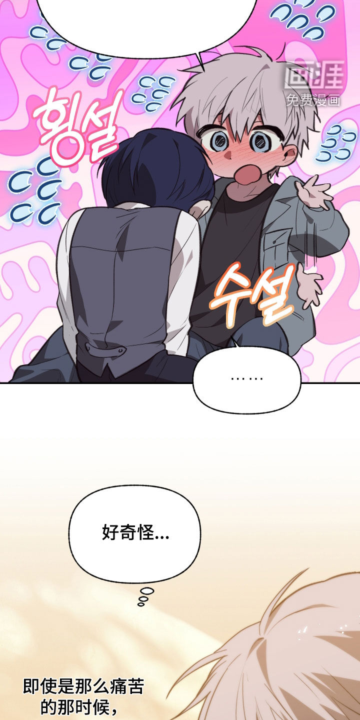 第79话24