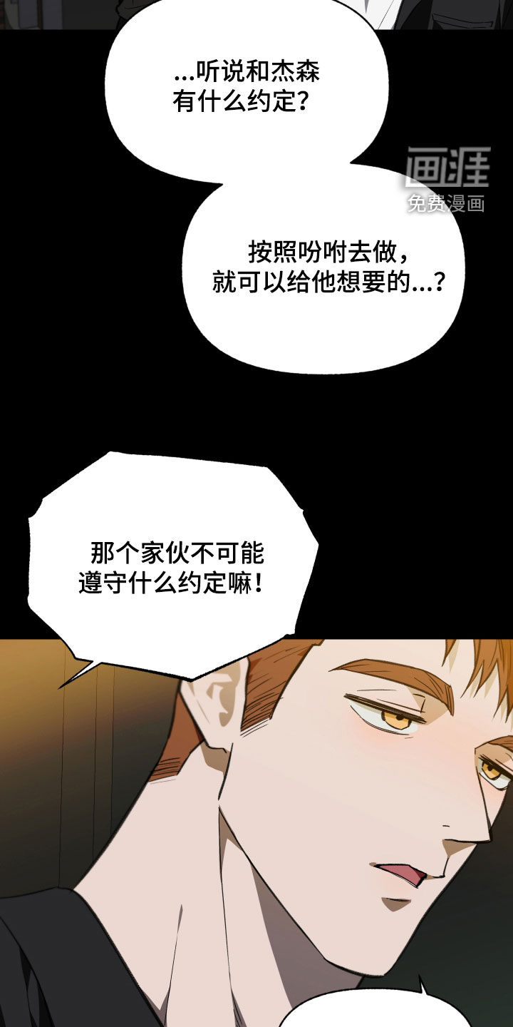 第79话9