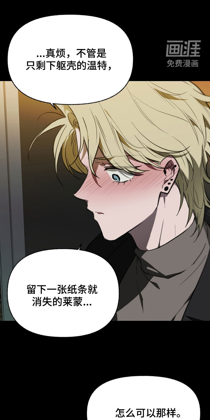 第79话11