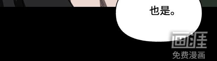 第79话10