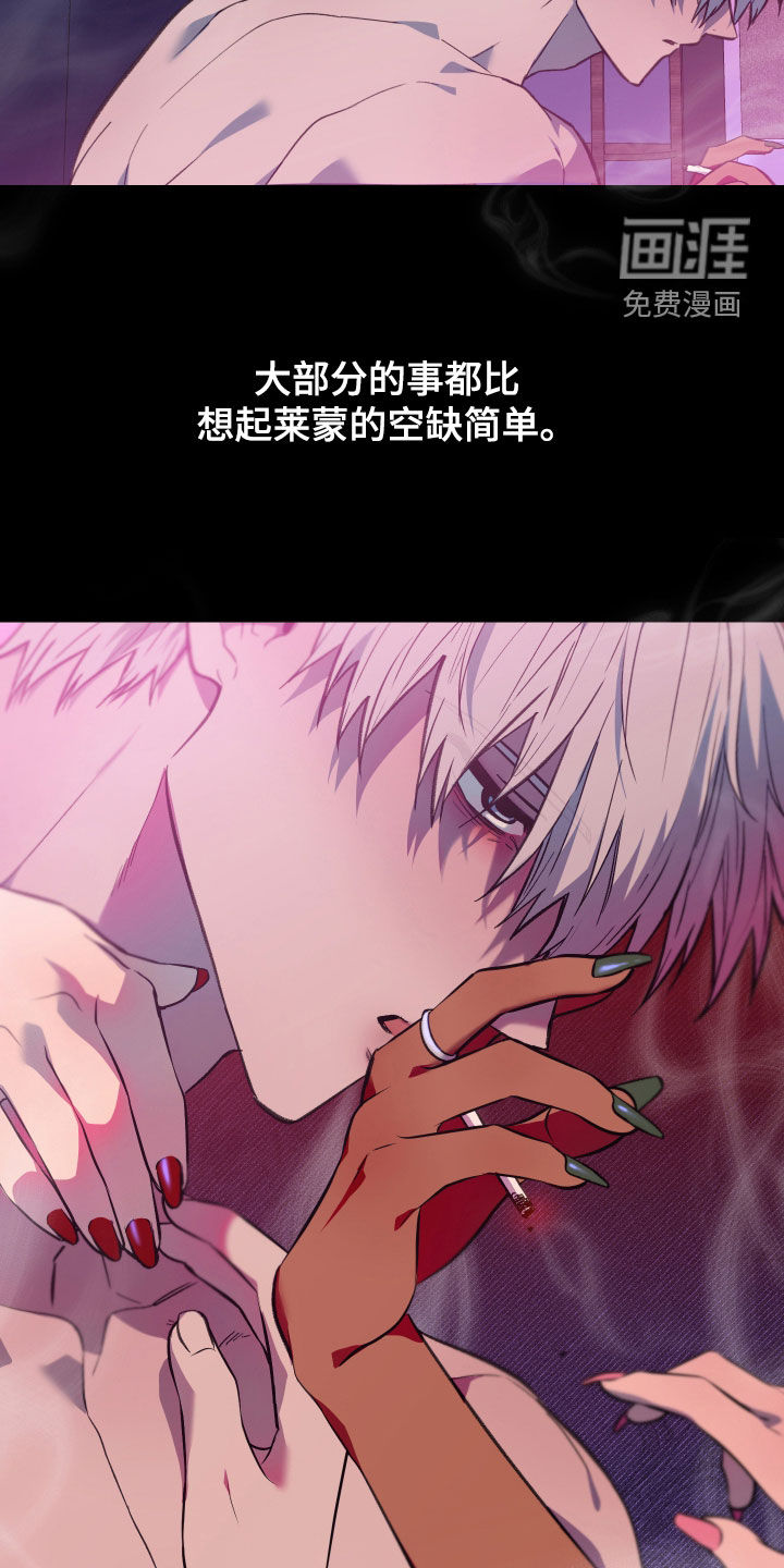 第79话6