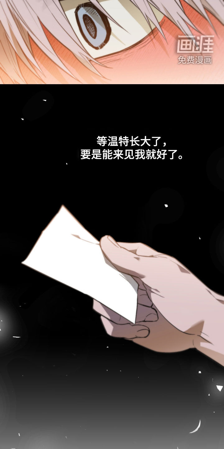 第79话20