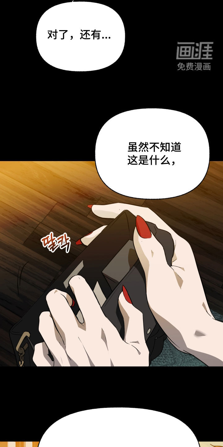 第79话15