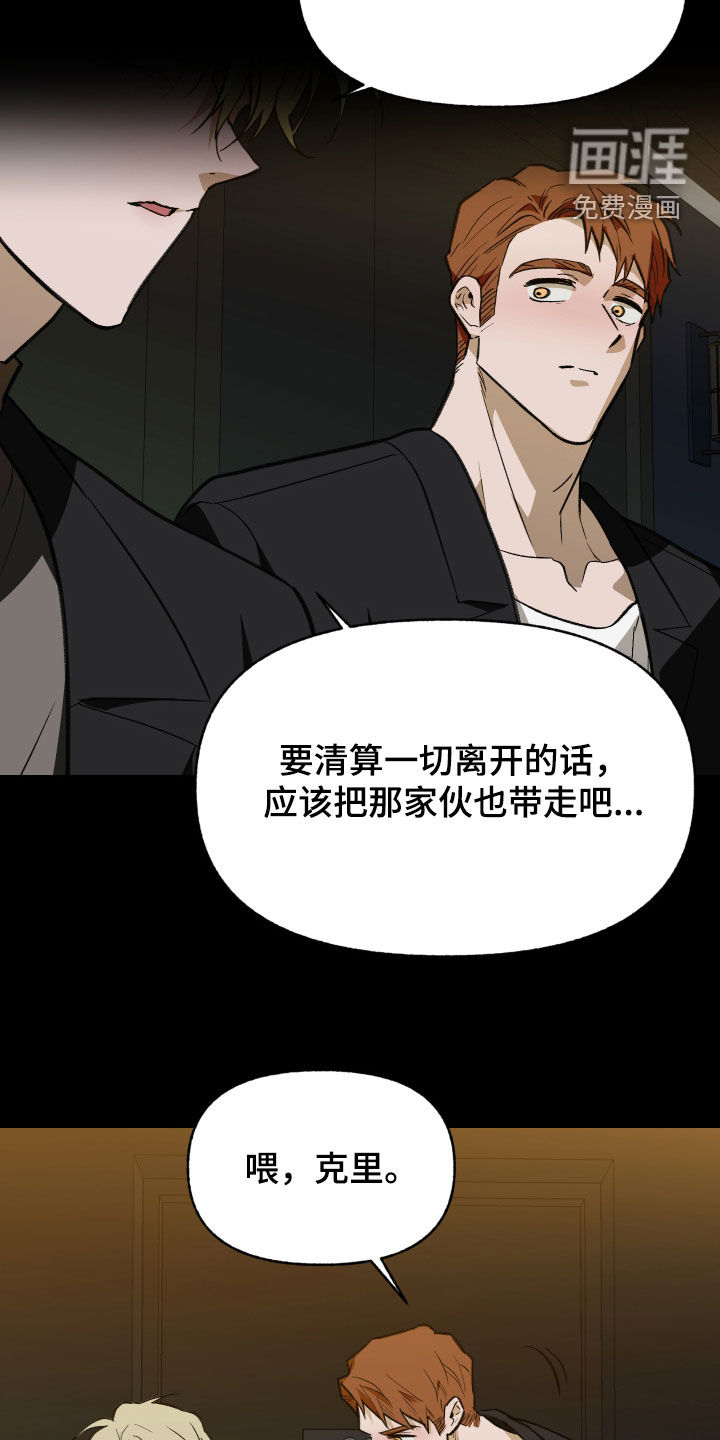 第79话12