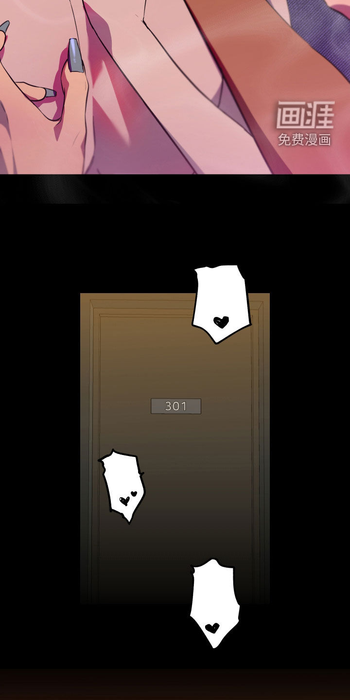 第79话7