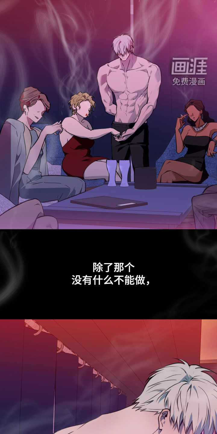 第79话5
