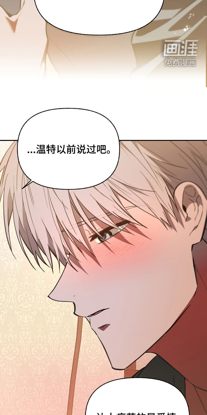 第79话26