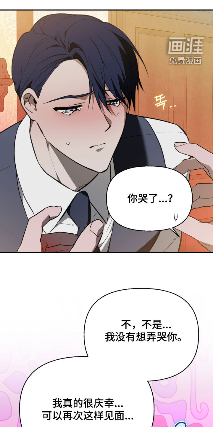 第79话23