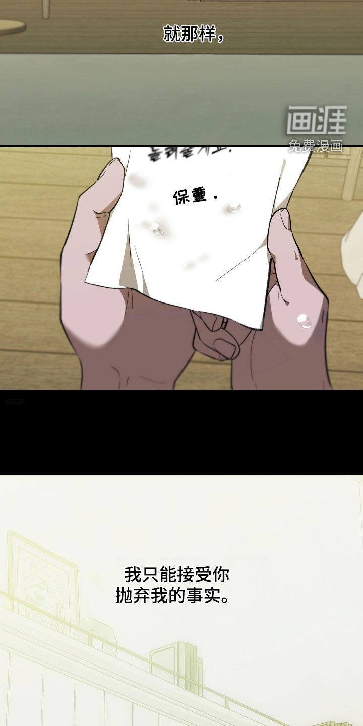 第79话2