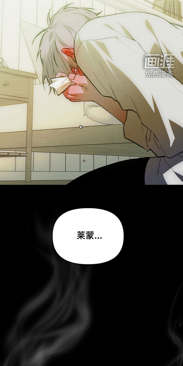 第79话3
